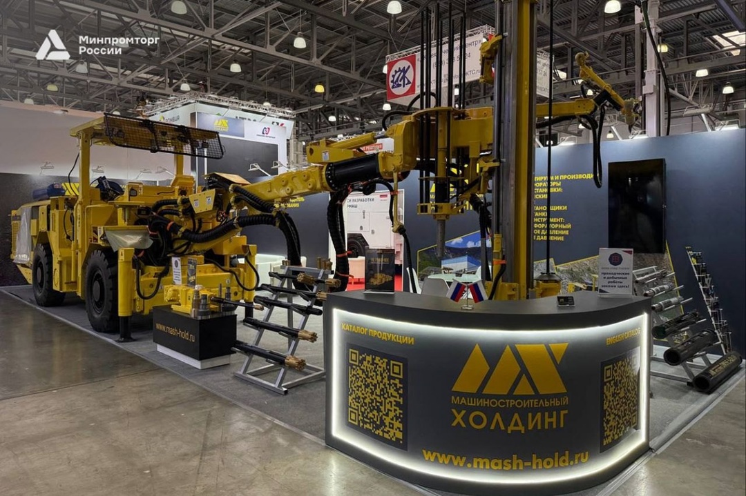 Новейшая горная техника российских производителей представлена на Mining World Russia