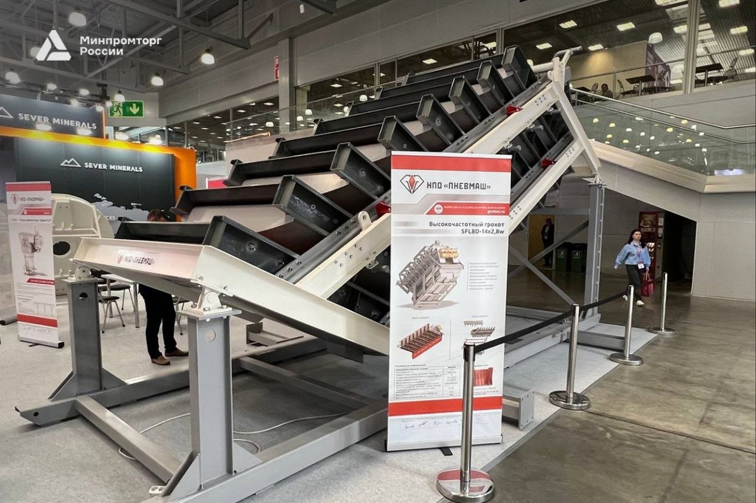 Новейшая горная техника российских производителей представлена на Mining World Russia