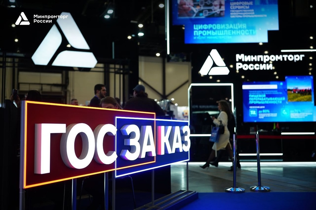 Василий Осьмаков принял участие в XX Форуме-выставке «ГОСЗАКАЗ»