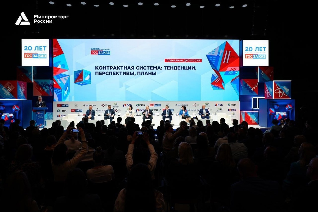 Василий Осьмаков принял участие в XX Форуме-выставке «ГОСЗАКАЗ»