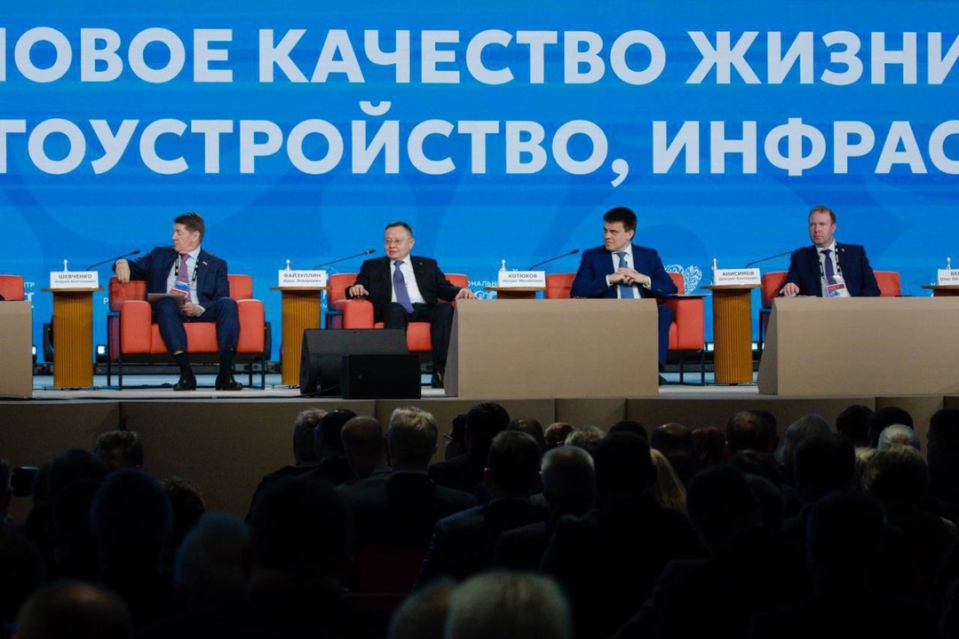 Глава Минстроя Ирек Файзуллин принял участие в панельной сессии «Новое качество жизни: жилье, благоустройство, инфраструктура» II Всероссийского муниципального…