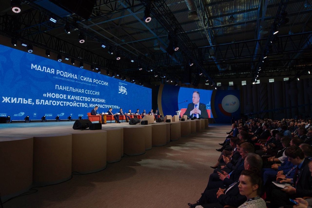 Глава Минстроя Ирек Файзуллин принял участие в панельной сессии «Новое качество жизни: жилье, благоустройство, инфраструктура» II Всероссийского муниципального…