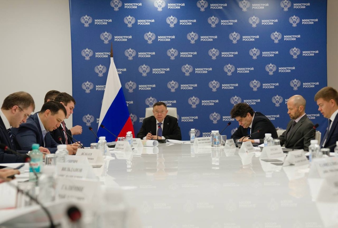 Глава Минстроя России Ирек Файзуллин провел еженедельное совместное совещание с регионами и главными распорядителями бюджетных средств (ГРБС)