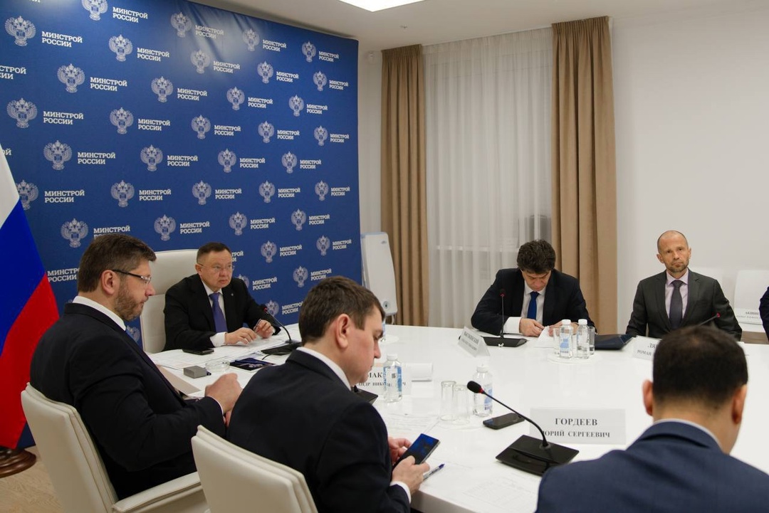 Глава Минстроя России Ирек Файзуллин провел еженедельное совместное совещание с регионами и главными распорядителями бюджетных средств (ГРБС)