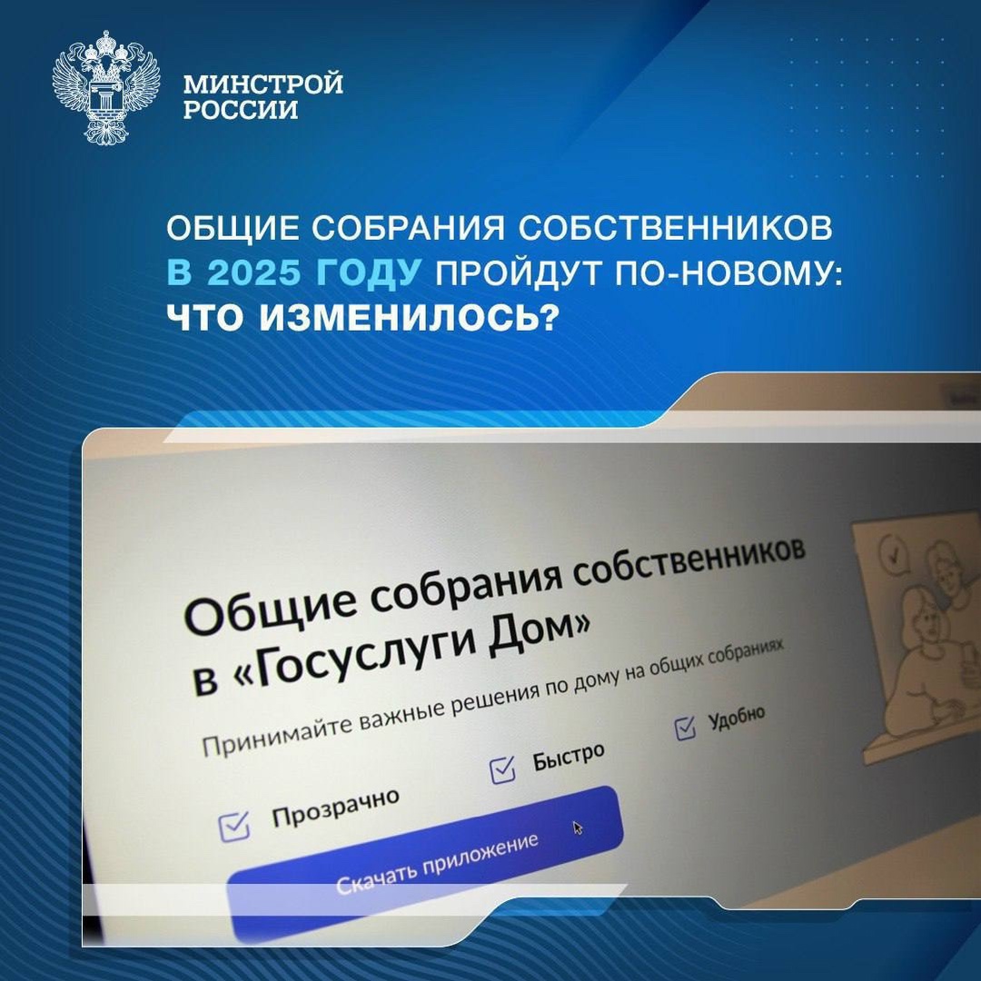 Каждый год во втором квартале в России проходят годовые ОСС