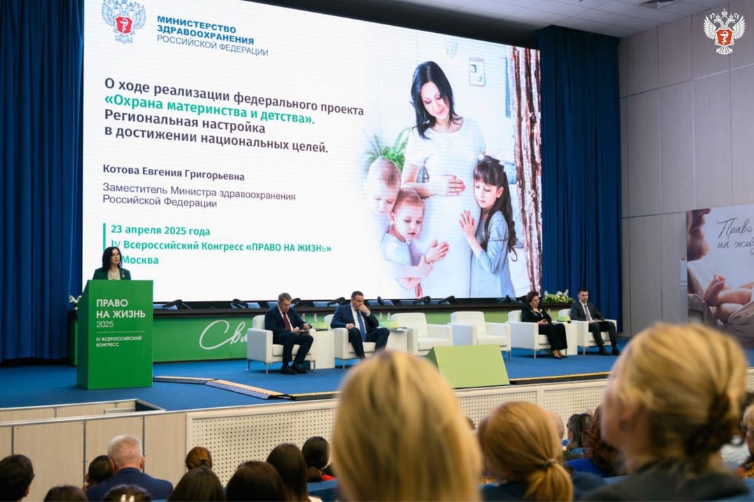 Евгения Котова: В 2025 году будет создано 168 женских консультаций из запланированных до 2030 года 336