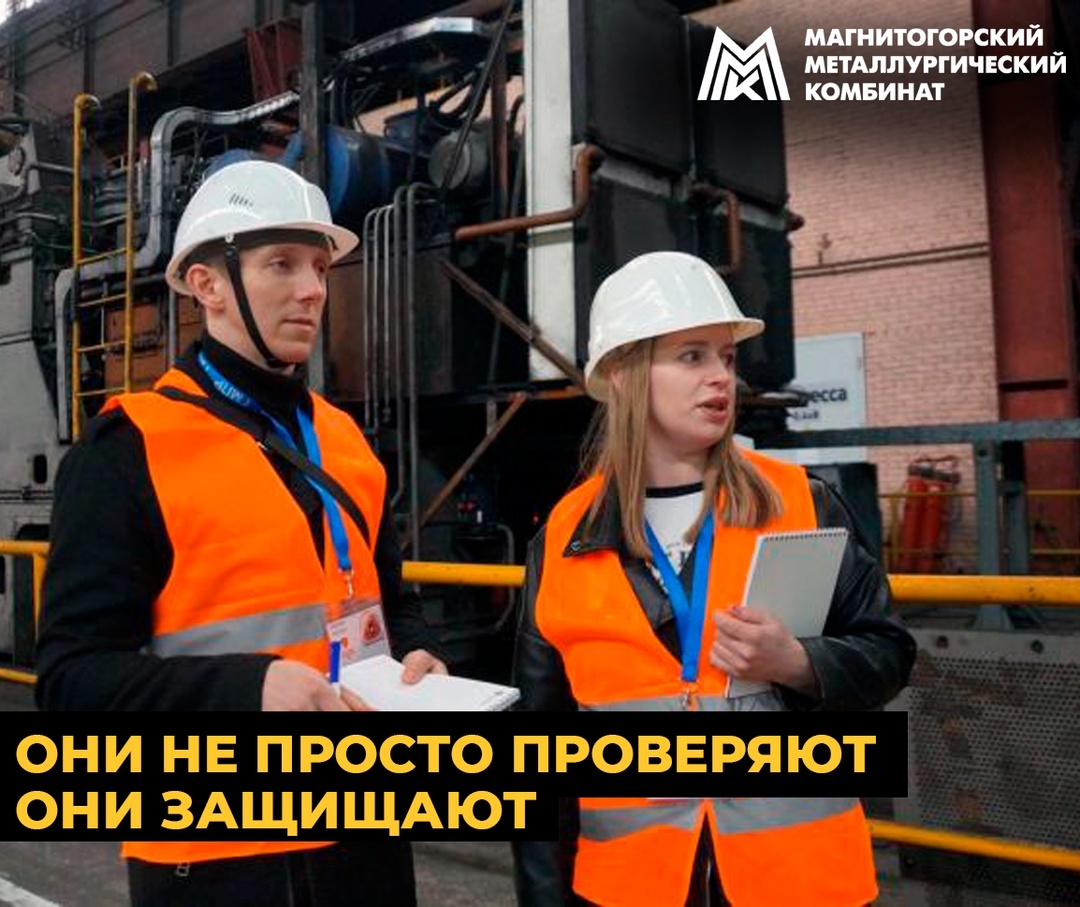 Безопасность - это когда ты вечером дома, а не в травмпункте