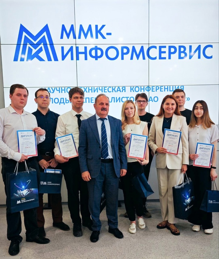 Поздравляем победителей ИТ-секции научно-технической конференции молодых специалистов ПАО «ММК»