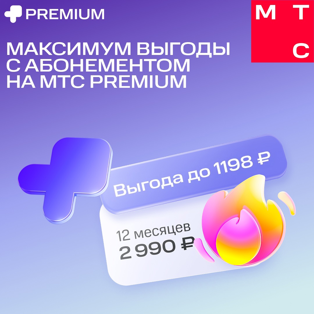 Выберите число: 3, 6 или 12. Чем выше число, тем больше ваша выгода