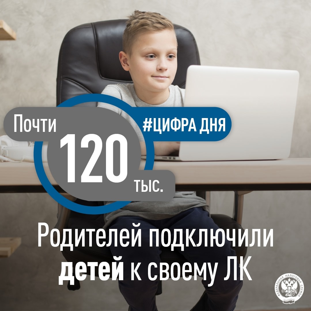 Москва стала лидером среди регионов по подключению семейного доступа в ЛК. Почти 12,5 тыс. пользователей пользуются этой функцией