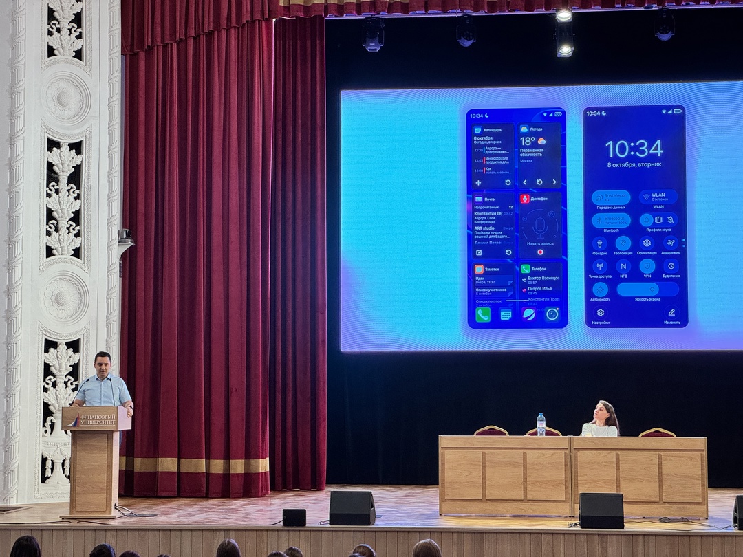 Сергей Аносов, директор по продукту ОС Аврора, выступил перед учащимися Лицея Финансового университета