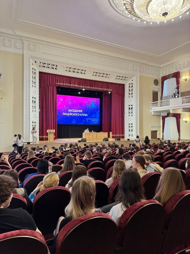 Сергей Аносов, директор по продукту ОС Аврора, выступил перед учащимися Лицея Финансового университета