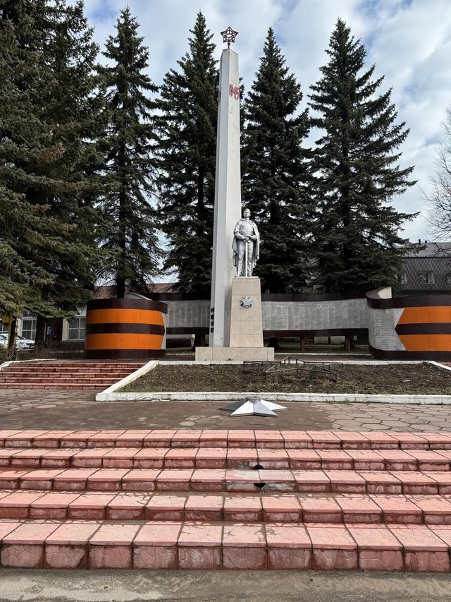 Центральное управление Ростехнадзора приняло участие в работе комиссии по оценке соответствия объектов «Сеть газопотребления Обелиска в память погибших воинов…