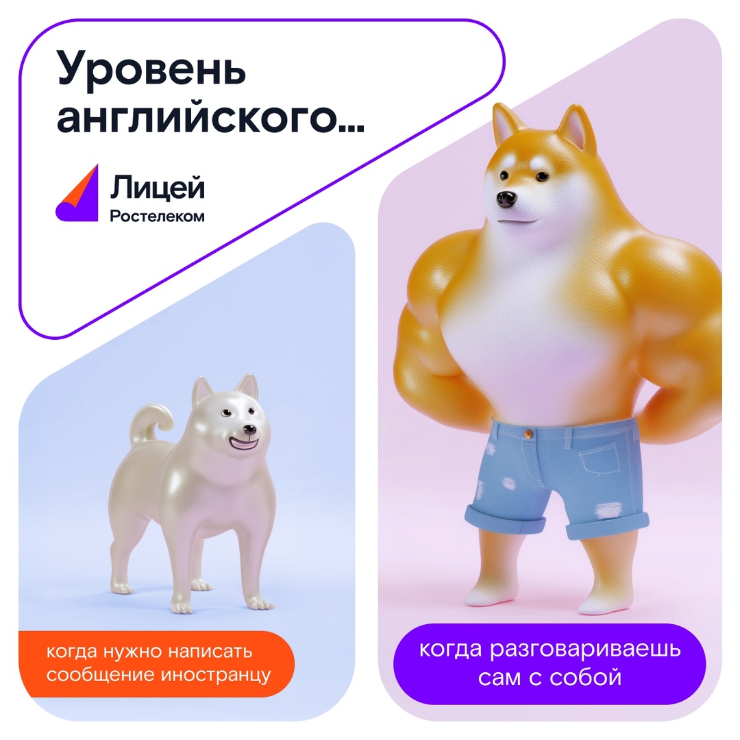 Полиглоты, согласны, узнали? Понимаем вас и рассказываем, как не попасть в ситуацию из мема в жизни