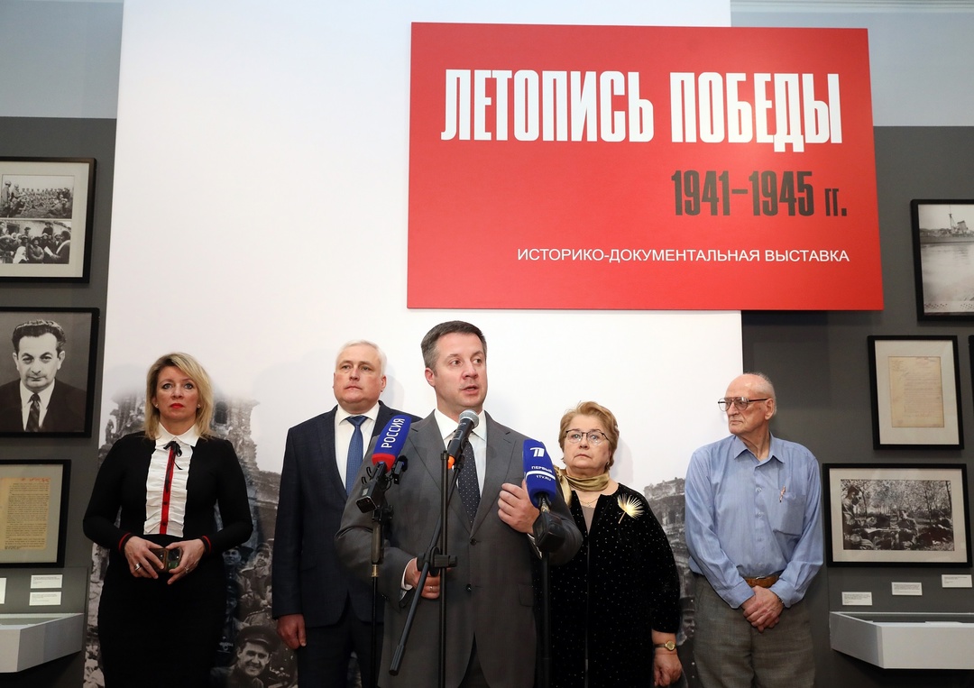 «Транснефть» поддержала открытие выставки «Летопись Победы» в Государственном архиве РФ