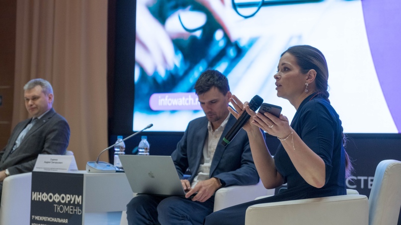 АНО «Цифровая экономика» приняла участие в «Инфофоруме-2025»