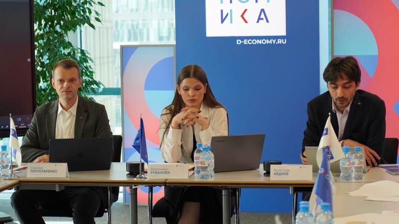 На площадке АНО ЦЭ прошло заседание Общественно-экспертного совета НП «Экономика данных» и Управляющего комитета ТехЛид.рф