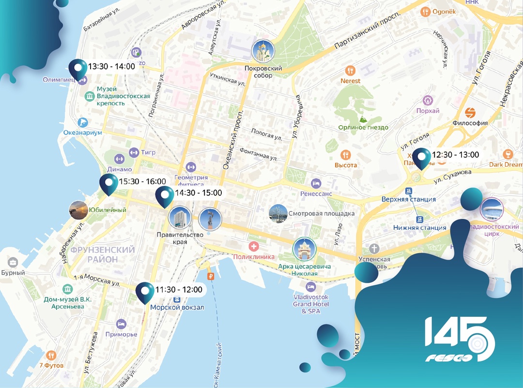 Ммм... вкуснотища какая! Уже завтра, в день нашего 145-летия, мы решили порадовать жителей Владивостока