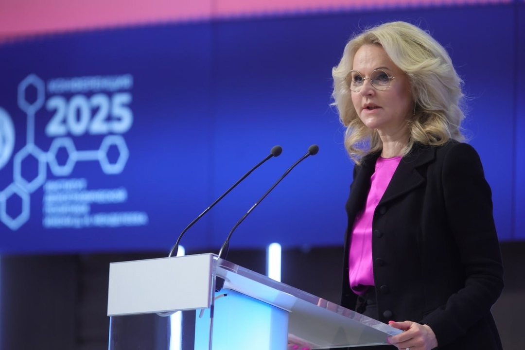 Татьяна Голикова приняла участие в ежегодной всероссийской научно-практической конференции «От года семьи – к веку семьи»