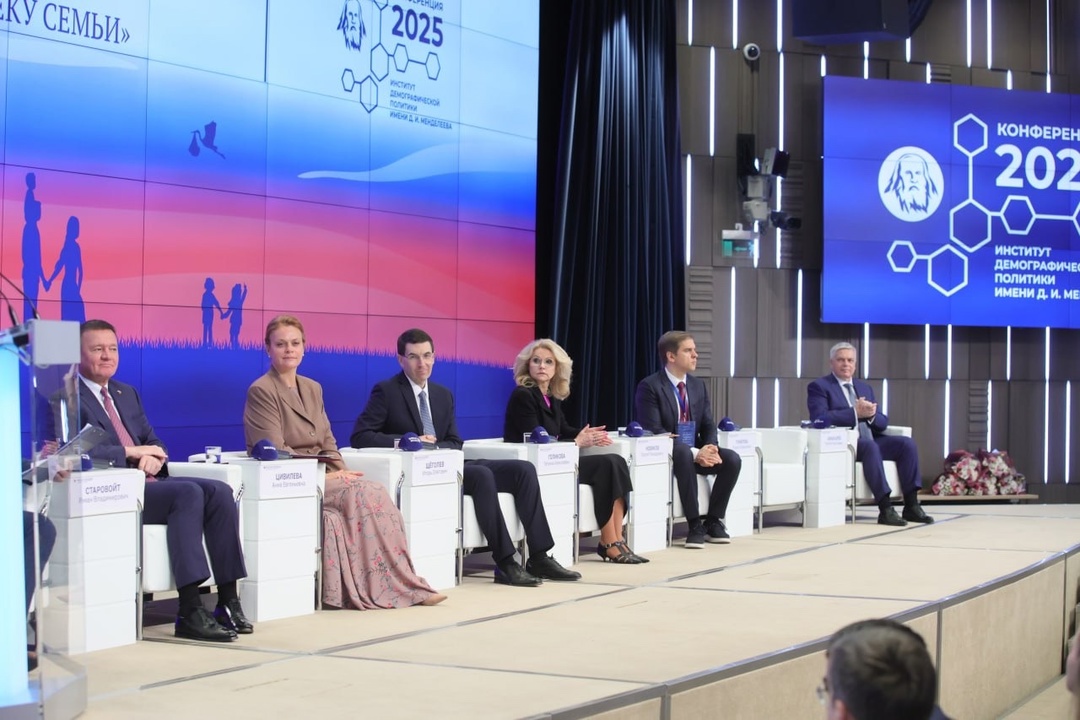 Татьяна Голикова приняла участие в ежегодной всероссийской научно-практической конференции «От года семьи – к веку семьи»