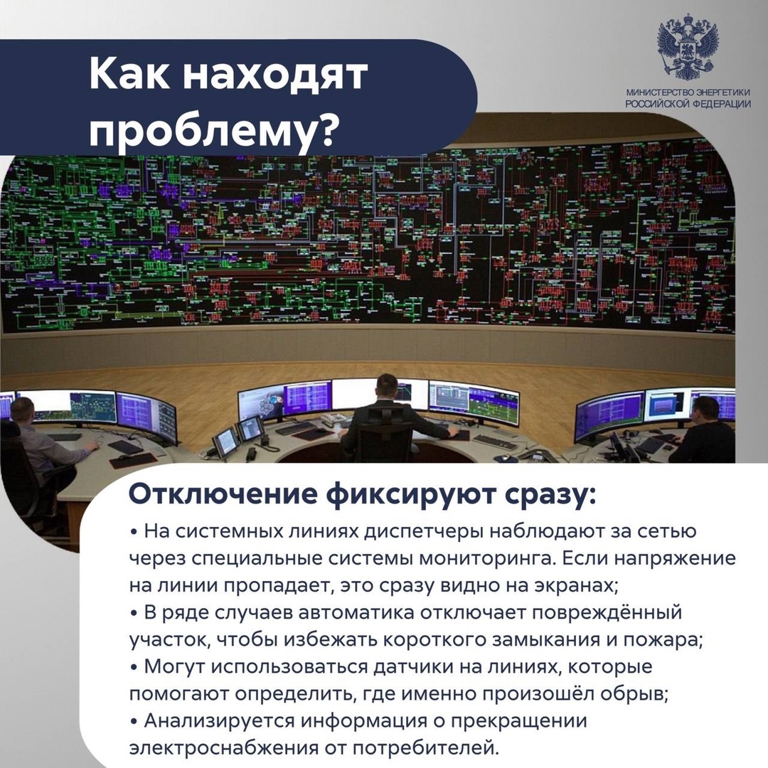 Вы дома, и вдруг свет отключается…