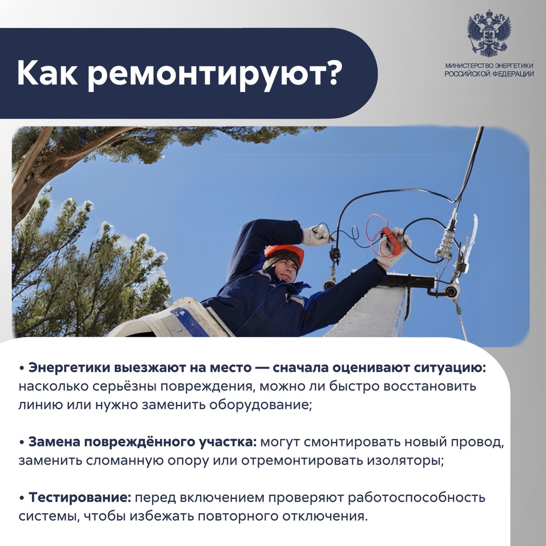 Вы дома, и вдруг свет отключается…