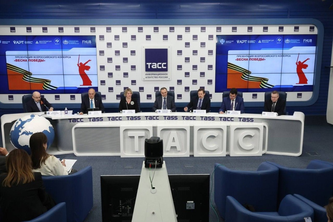 В ТАСС прошла презентация Всероссийского конкурса «Весна Победы»