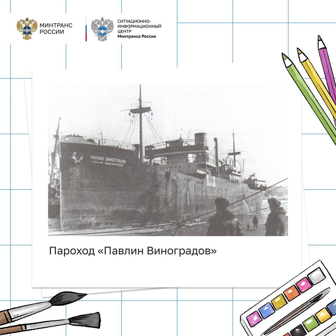 В честь 80-летия Великой Победы вместе с СИЦ Минтранса России приглашаем вас принять участие в конкурсе «Рисуем транспорт Победы!»