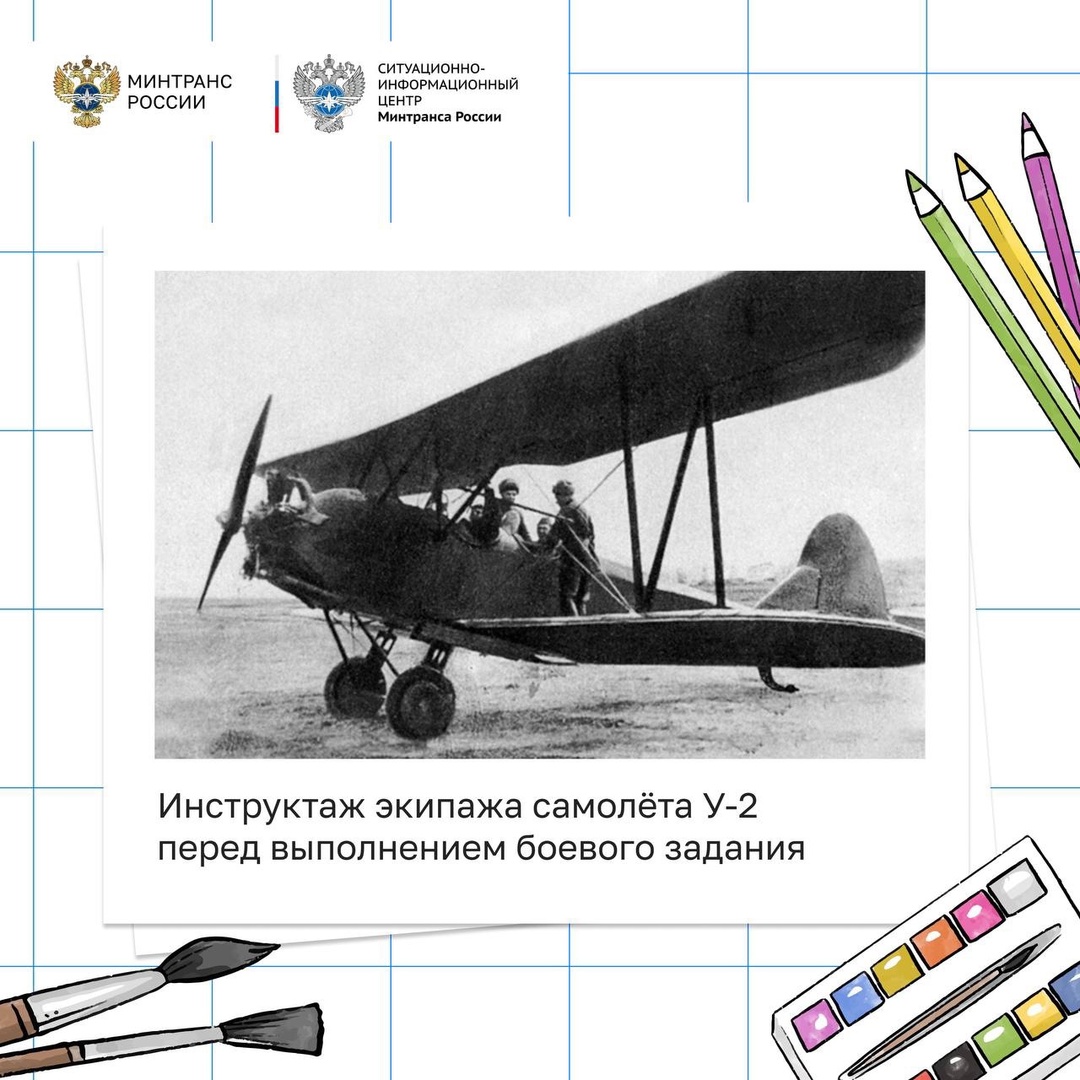 В честь 80-летия Великой Победы вместе с СИЦ Минтранса России приглашаем вас принять участие в конкурсе «Рисуем транспорт Победы!»