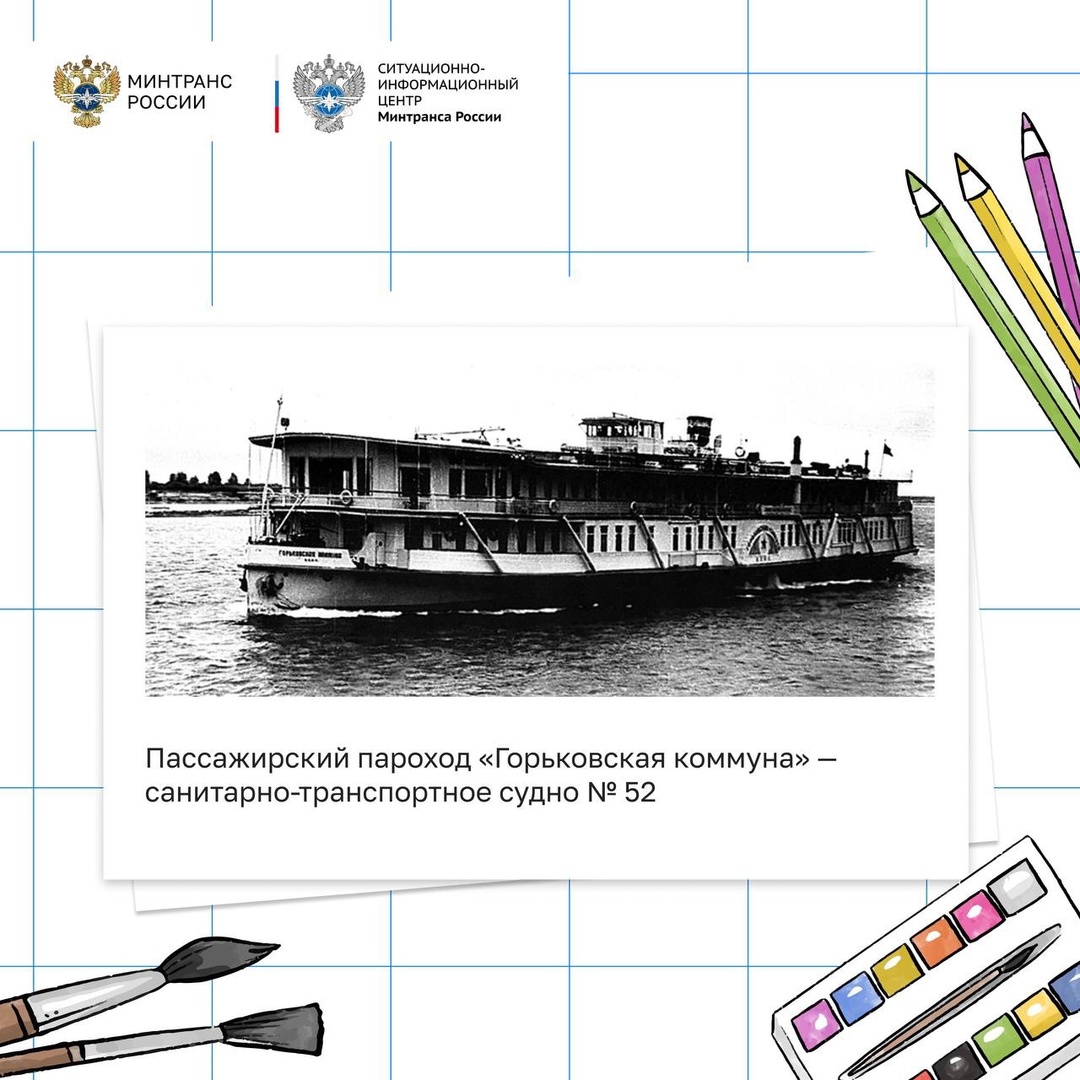 В честь 80-летия Великой Победы вместе с СИЦ Минтранса России приглашаем вас принять участие в конкурсе «Рисуем транспорт Победы!»