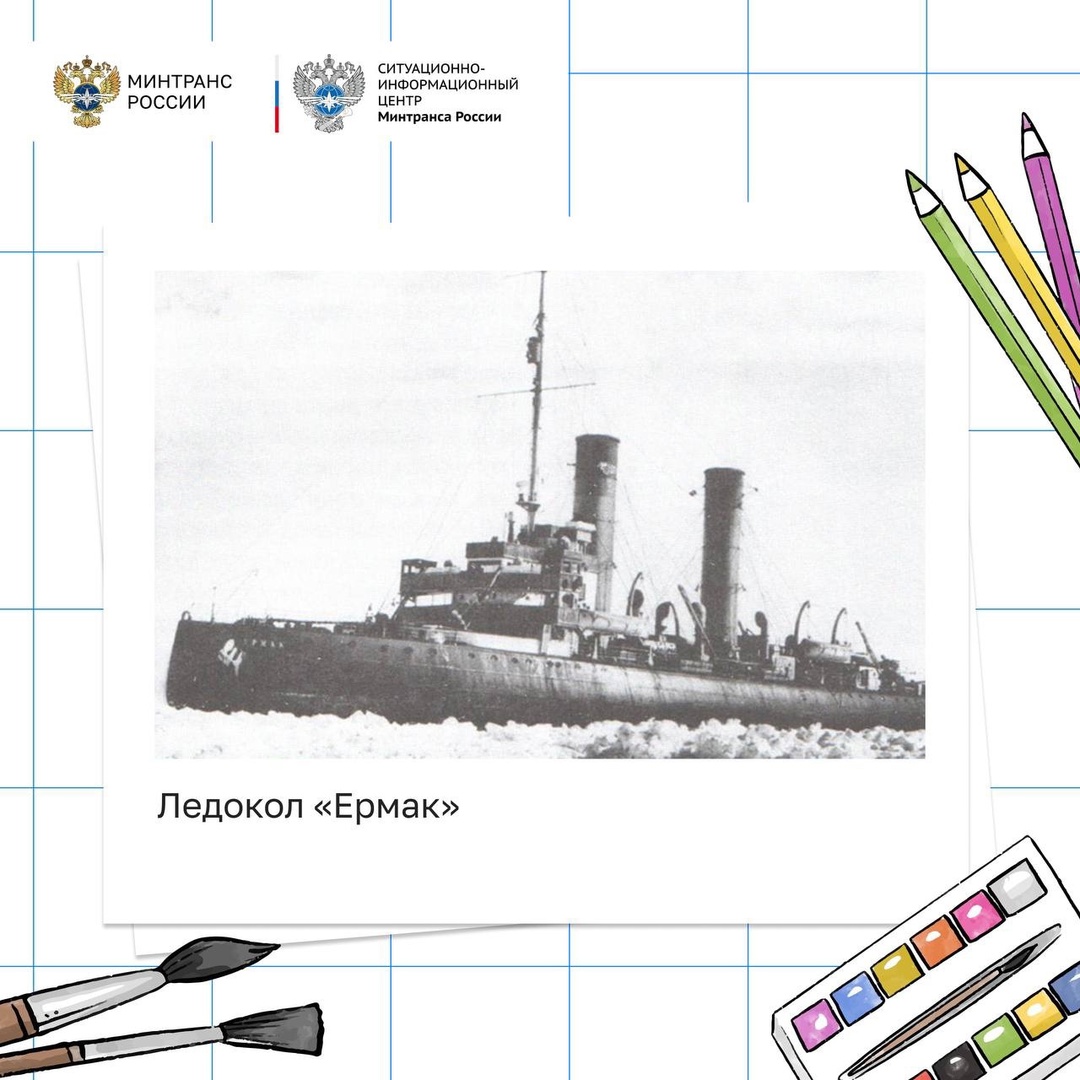 В честь 80-летия Великой Победы вместе с СИЦ Минтранса России приглашаем вас принять участие в конкурсе «Рисуем транспорт Победы!»