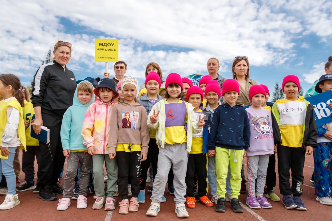 77-я весенняя легкоатлетическая эстафета на Кубок "Магнитогорского металла" открыла летний спортивный сезон на ММК