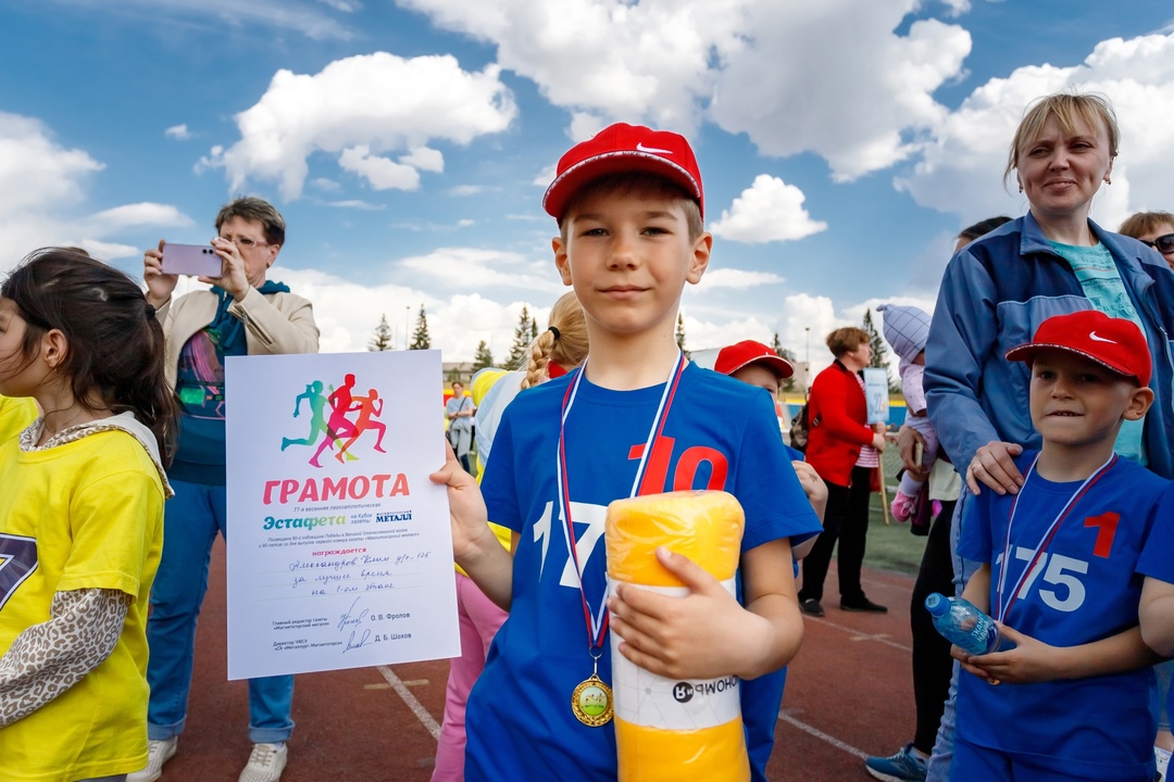 77-я весенняя легкоатлетическая эстафета на Кубок "Магнитогорского металла" открыла летний спортивный сезон на ММК