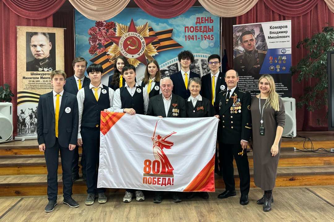 Уроки мужества: герои «Башнефти» В честь 80-летия Победы ветераны НПЗ «Башнефти» рассказали школьникам о героизме уфимских нефтепереработчиков в годы войны