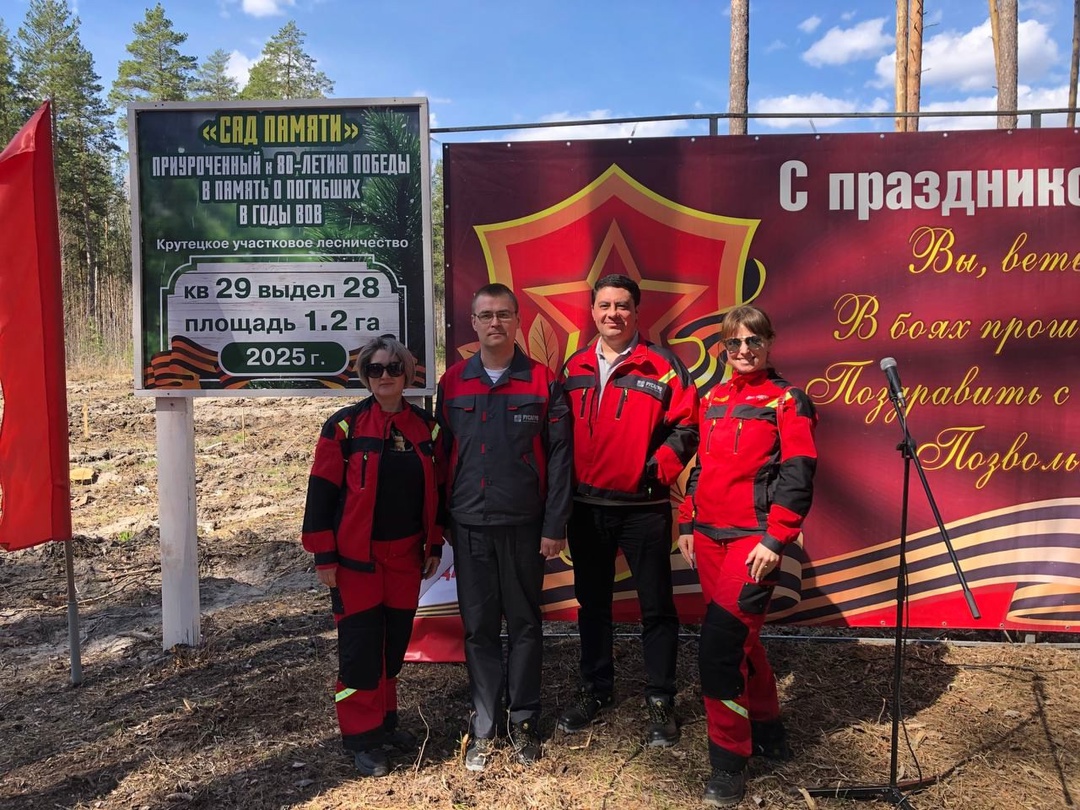 Сохраним память и природу вместе с «Русагро Масло»