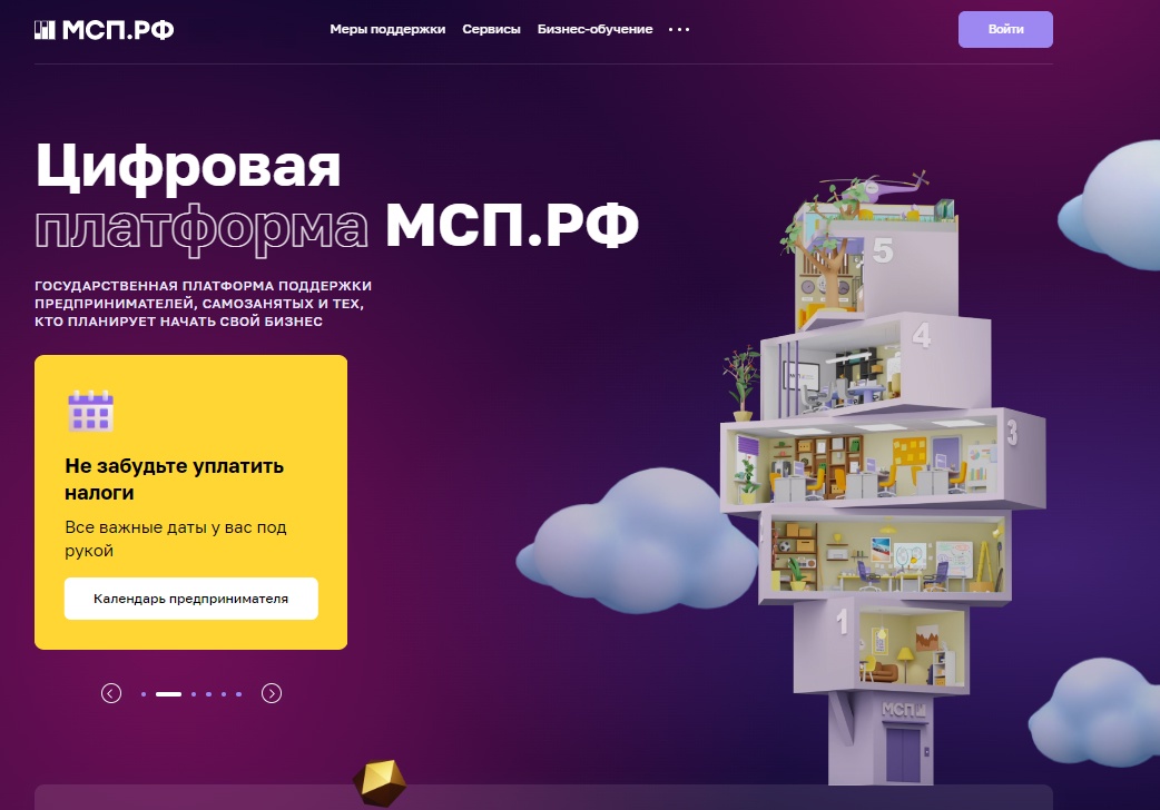 Корпорация МСП запустила социальную сеть для предпринимателей