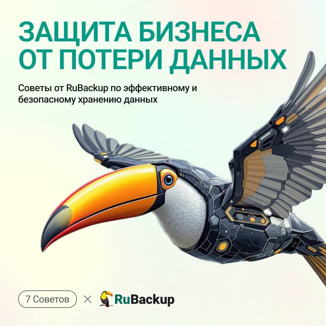 Факт №1: Количество сбоев в российских компаниях выросло на 25% из-за устаревшего оборудования и ПО
