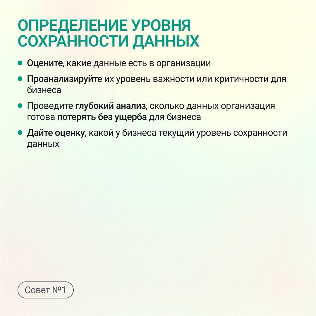 Факт №1: Количество сбоев в российских компаниях выросло на 25% из-за устаревшего оборудования и ПО