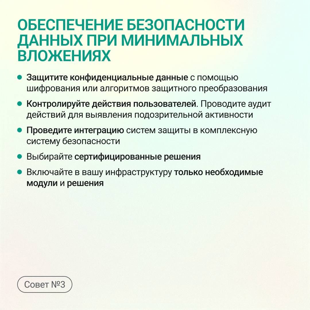 Факт №1: Количество сбоев в российских компаниях выросло на 25% из-за устаревшего оборудования и ПО