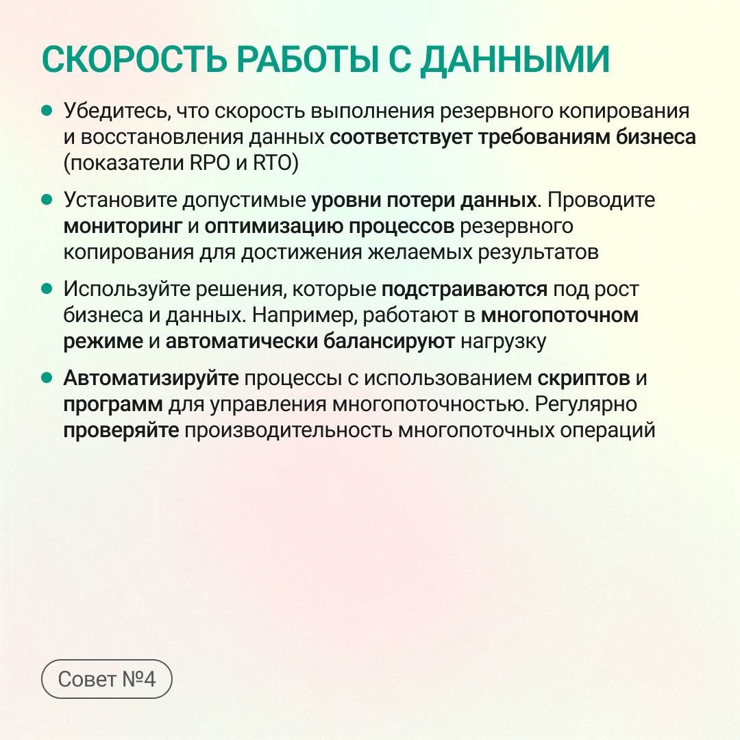 Факт №1: Количество сбоев в российских компаниях выросло на 25% из-за устаревшего оборудования и ПО