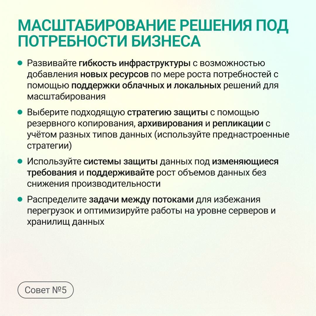 Факт №1: Количество сбоев в российских компаниях выросло на 25% из-за устаревшего оборудования и ПО