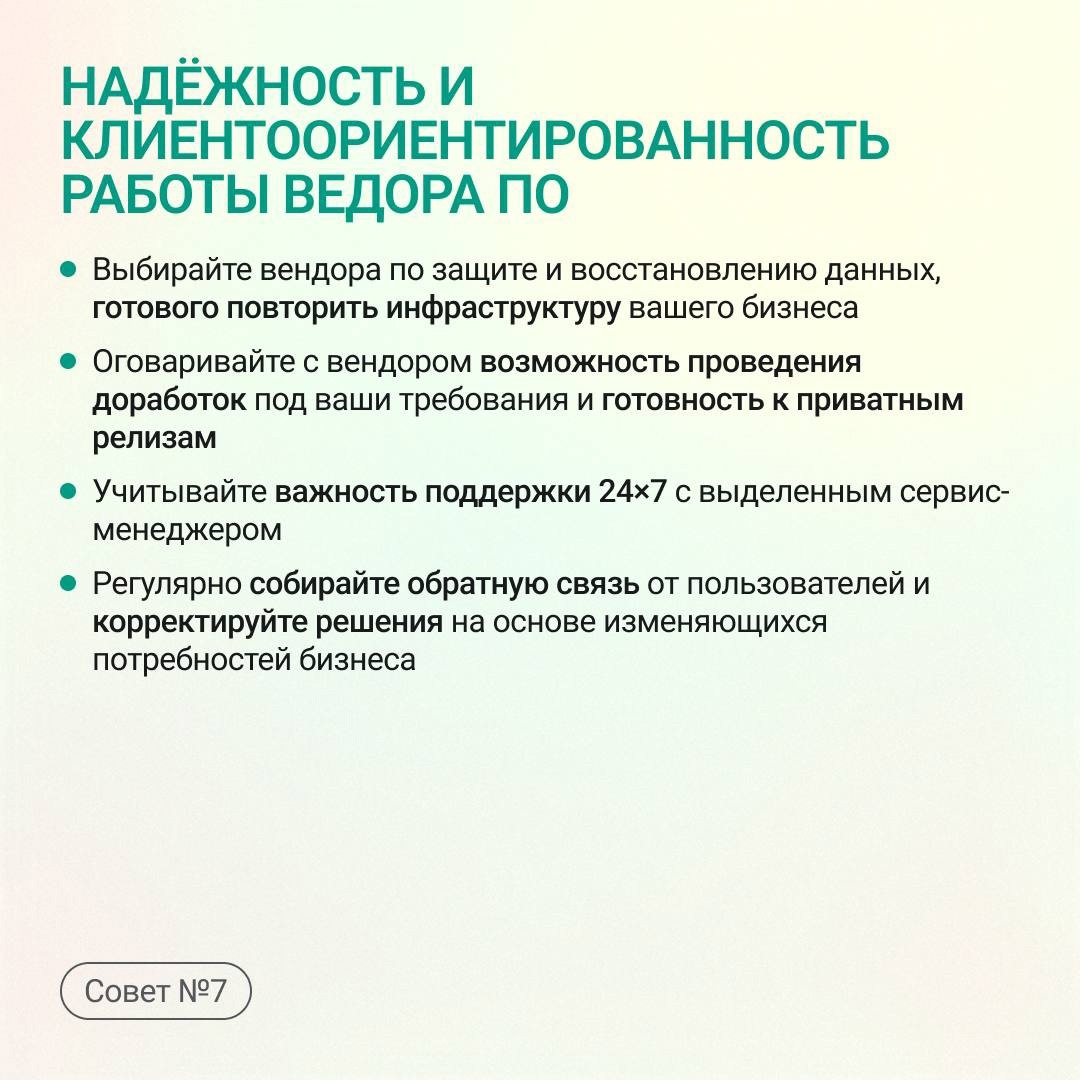 Факт №1: Количество сбоев в российских компаниях выросло на 25% из-за устаревшего оборудования и ПО