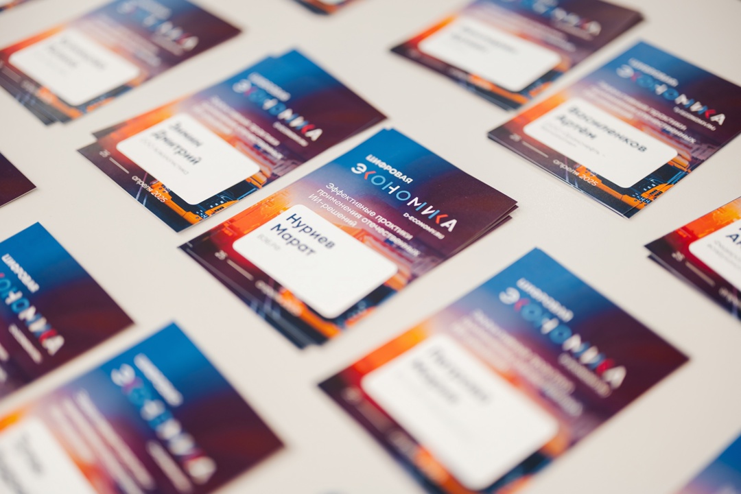 Сегодня на площадке АНО «Цифровая экономика» при поддержке ФГУП «ЗащитаИнфоТранс» прошло обучающее мероприятие, направленное на продвижение отечественных…