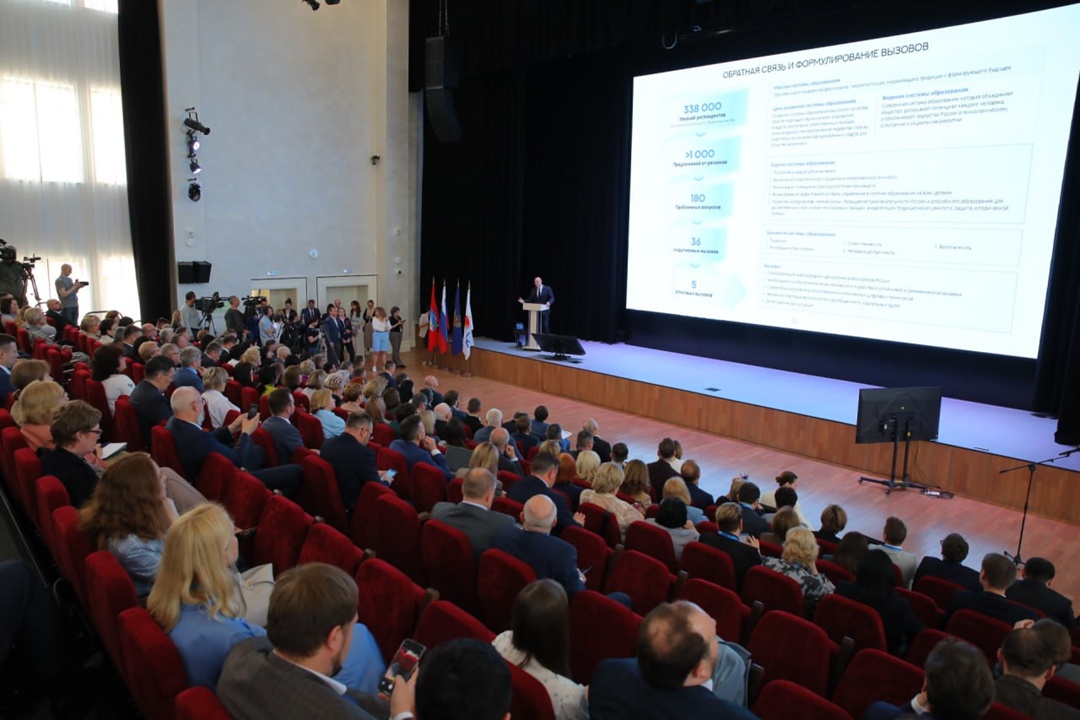 Дмитрий Чернышенко: Система образования должна стать опорой для научно-технологического прорыва