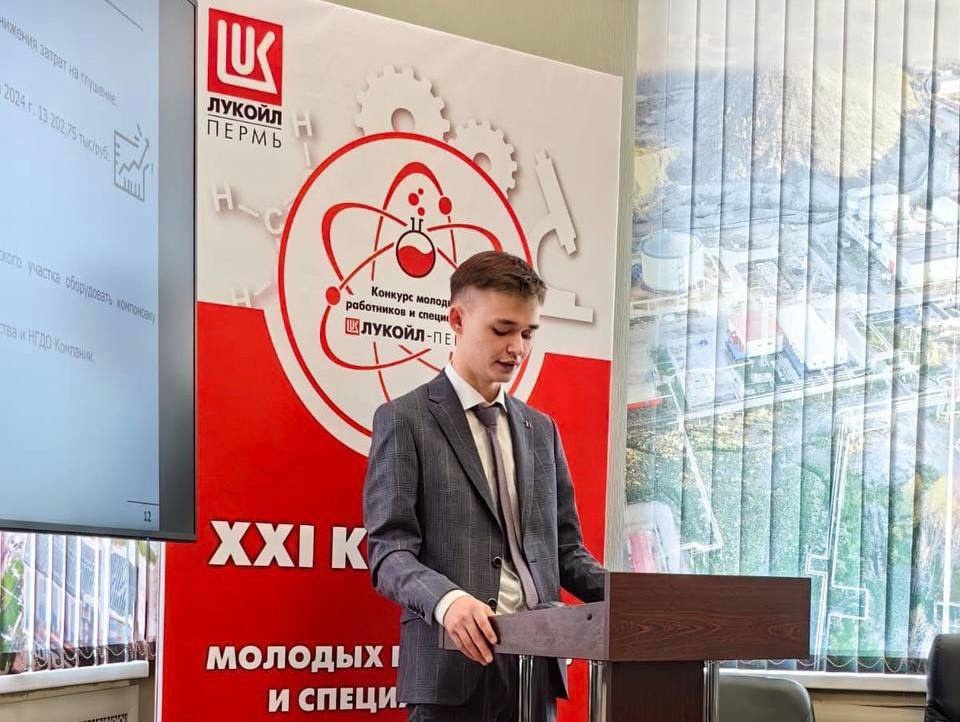 Цикл эффективности Детское увлечение техническими направлениями переросло в эффективное рационализаторское
предложение.