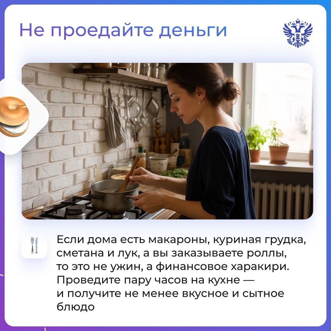 Сегодня ещё не понедельник, но повод внедрить новые полезные привычки в жизнь тоже нашёлся. В День финансовой независимости пытаемся приводим в порядок средства