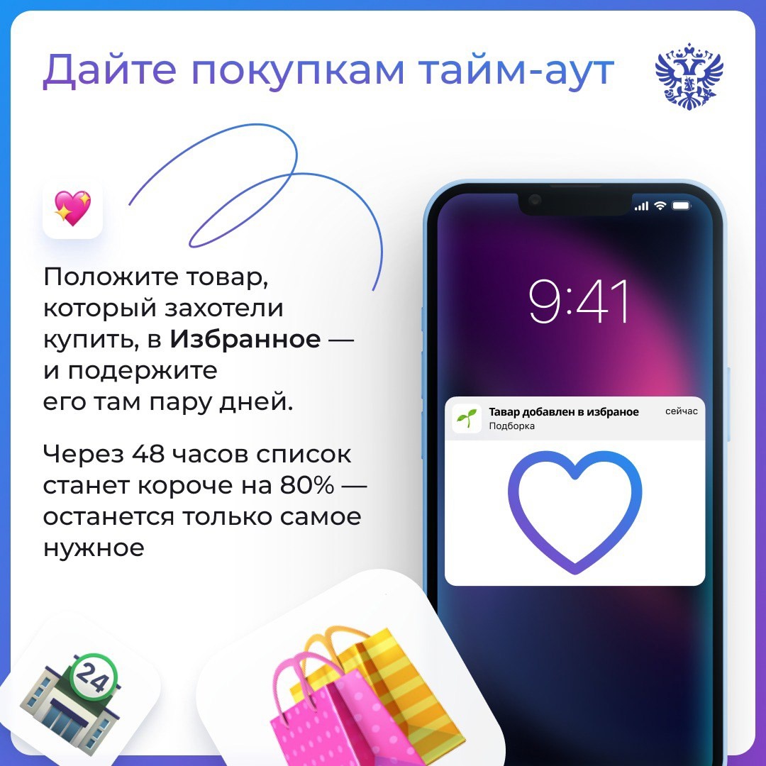 Сегодня ещё не понедельник, но повод внедрить новые полезные привычки в жизнь тоже нашёлся. В День финансовой независимости пытаемся приводим в порядок средства