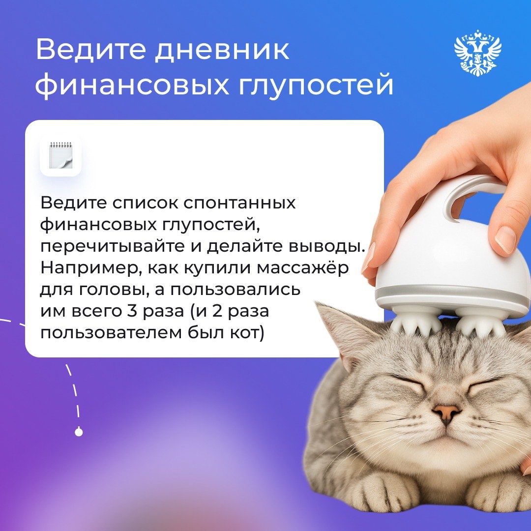 Сегодня ещё не понедельник, но повод внедрить новые полезные привычки в жизнь тоже нашёлся. В День финансовой независимости пытаемся приводим в порядок средства