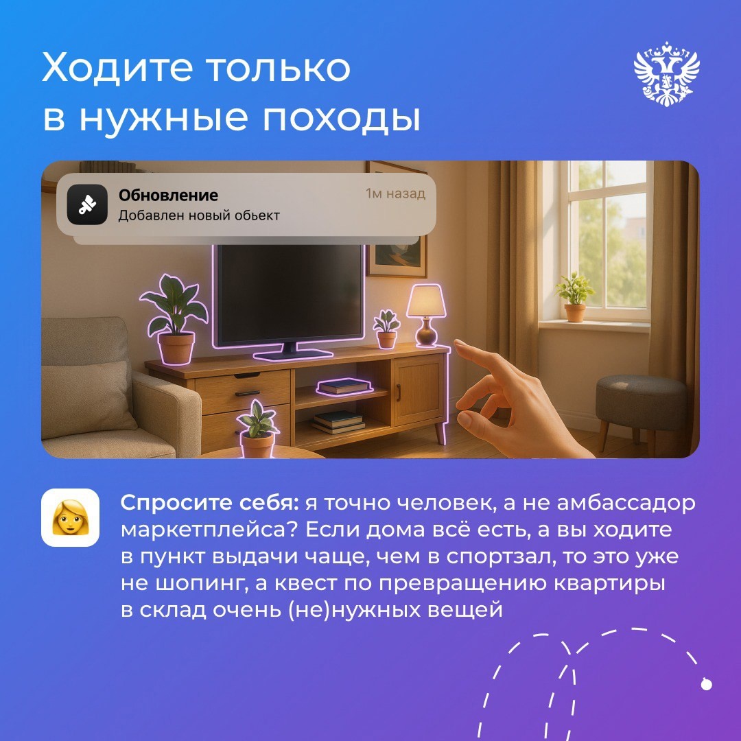 Сегодня ещё не понедельник, но повод внедрить новые полезные привычки в жизнь тоже нашёлся. В День финансовой независимости пытаемся приводим в порядок средства