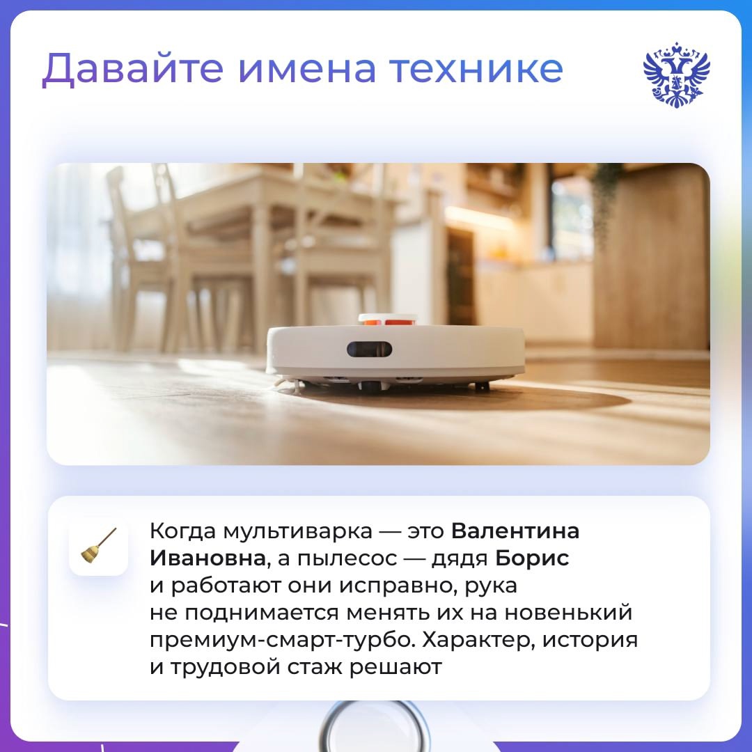 Сегодня ещё не понедельник, но повод внедрить новые полезные привычки в жизнь тоже нашёлся. В День финансовой независимости пытаемся приводим в порядок средства